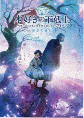 星辰征途 追漫大全