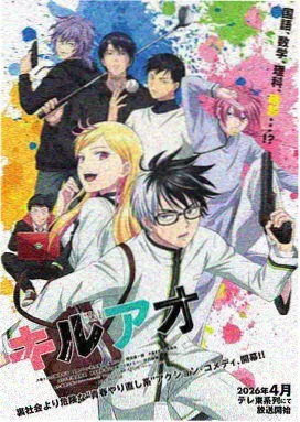 剑道至尊 追漫大全武侠