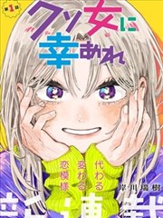 机甲风暴 追漫大全科幻