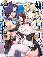 灵域奇谭 最新更新 追漫大全