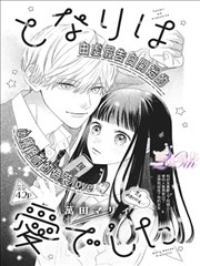 剑道至尊 最新更新 追漫大全